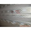Bandana Zebra Perde